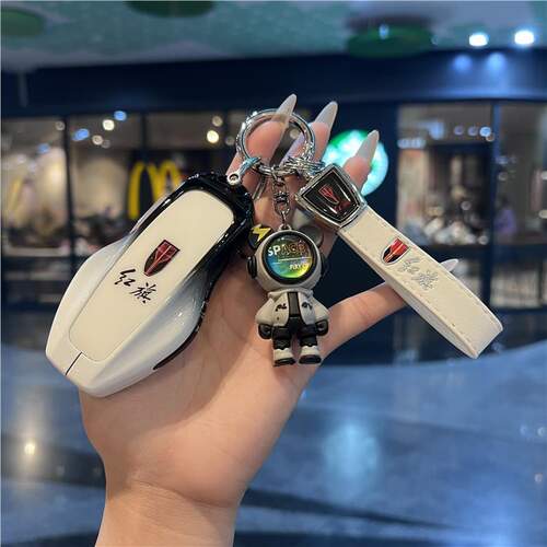 适用2026款红旗hs6phev钥匙套240