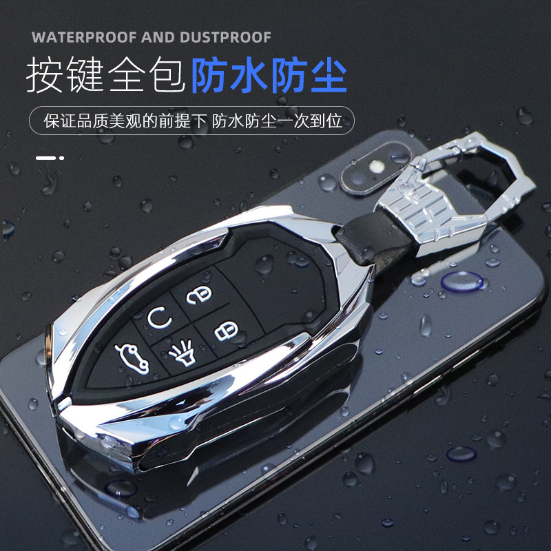 专用东南DX7汽车钥匙套 DX3酷绮金属DX5个性菱悦V3全包A5翼舞壳扣