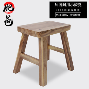 家用小凳子实木小板凳餐桌凳小方凳小木凳矮凳凳茶几凳换鞋凳