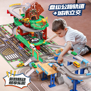 城市轨道儿童汽车停车场大楼闯关大冒险盘山公路电动拼装益智玩具