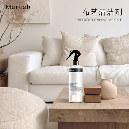 MarLab地毯清洁剂不伤织物