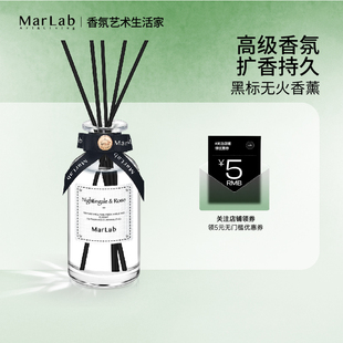 MarLab夜莺与玫瑰无火香薰室内家用天然精油扩香持久香氛精致摆件