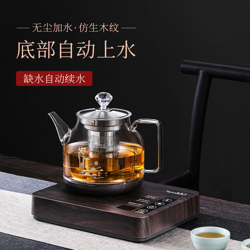全自动上水壶泡茶专用电热烧水壶家用煮茶茶台一体机功夫茶具套装