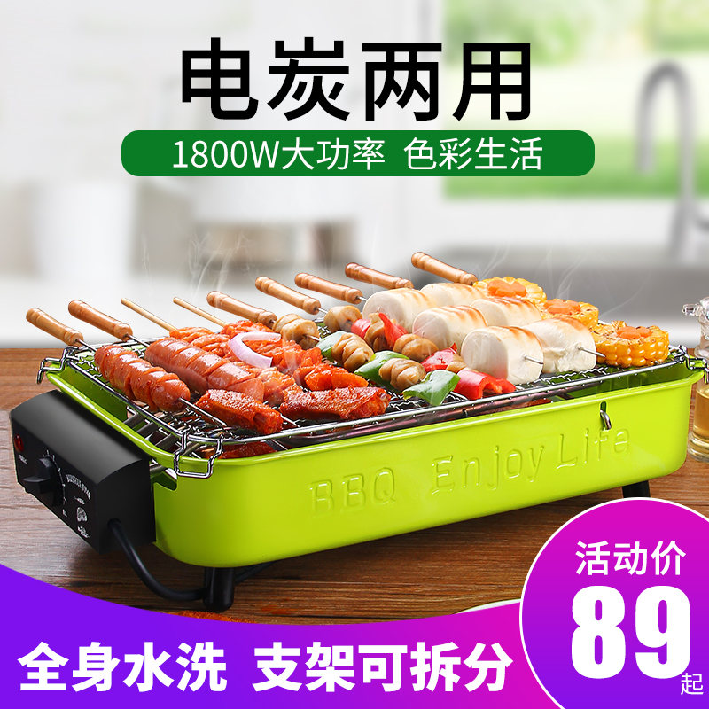 乐腾家用户外碳烤肉串机室内烧烤炉券后99.00元
