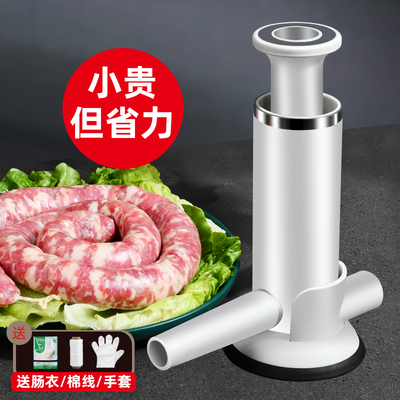 灌香肠器机家用手动制作工具