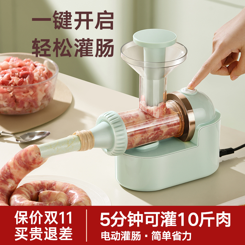 电动灌肠神器新型全自动