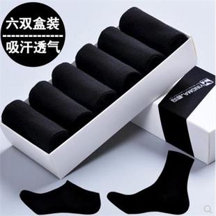socks for men men summer socks socks men cotton socks 2019