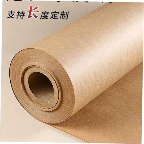 Large Kraft Brown Paper Craft Thick Cardboard Painting 300g