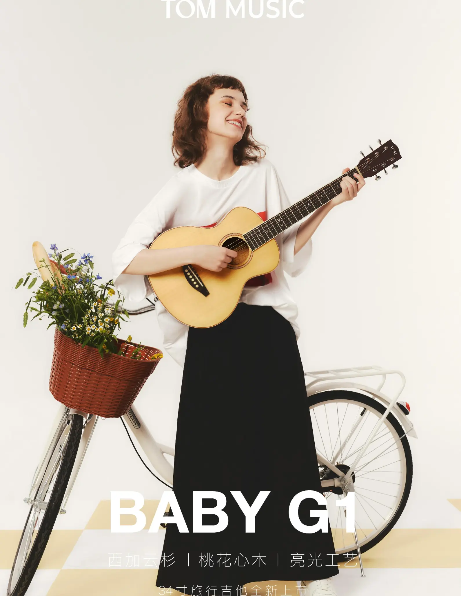 TOM西加云杉木民谣吉他34寸BABY-G1全单旅行木吉他亮光