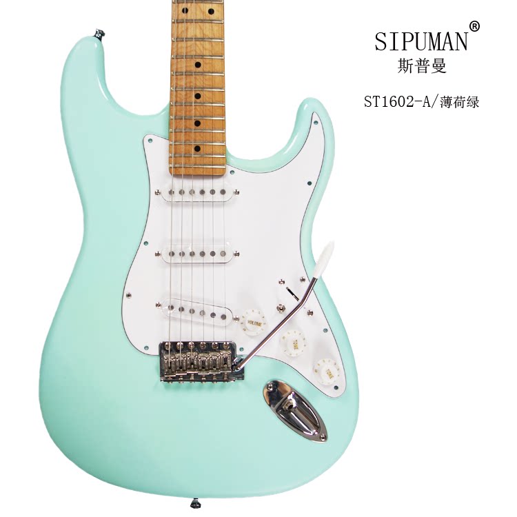 Sipuman斯普曼电吉他 ST1602-A薄荷绿款吉他 演奏级单摇电音吉他