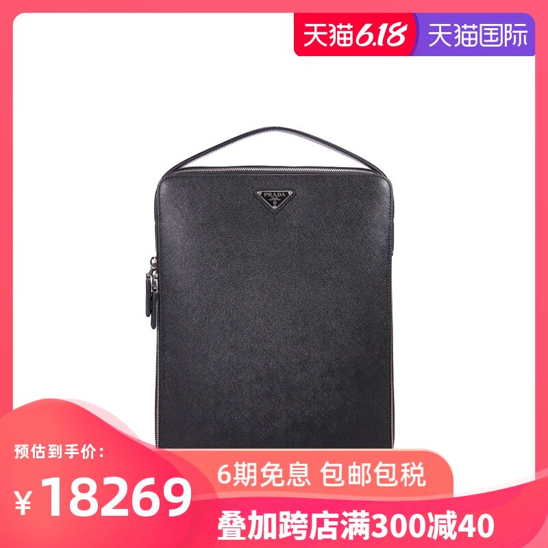 PRADA普拉达2020新款男女同款双肩包牛皮时尚休闲背包平板电脑包