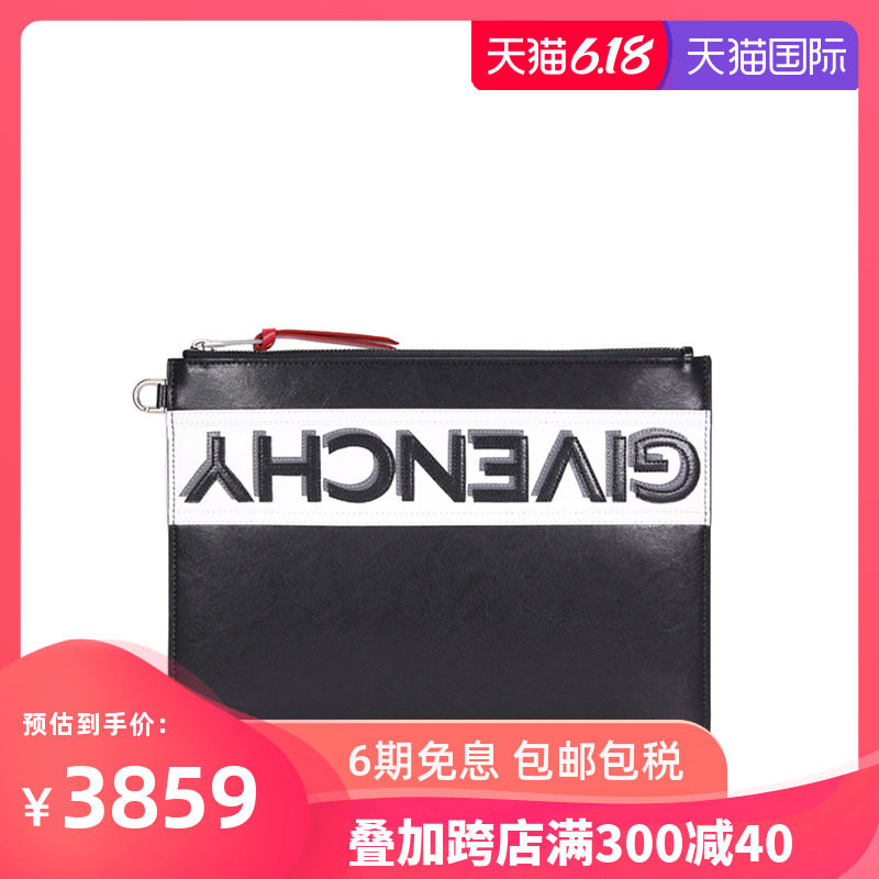 Givenchy 纪梵希2020新款男女包手拿包LOGO牛皮商务休闲拉链手包