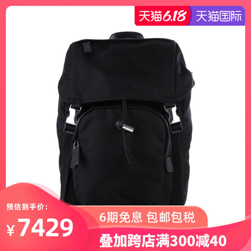 PRADA普拉达2020新款男女包双肩包尼龙休闲背包旅行包学生书包潮