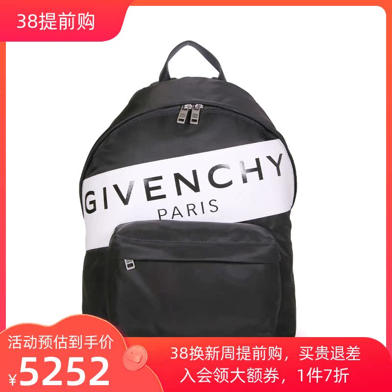 纪梵希复刻双肩包_纪梵希双肩背包包价格和图片-第2张图片-潮百科
