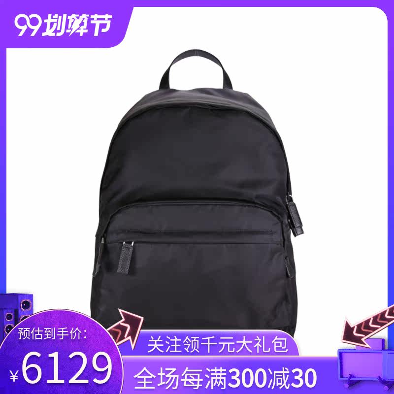 PRADA普拉达2020新款男女包双肩包Zaino尼龙休闲电脑包背包书包