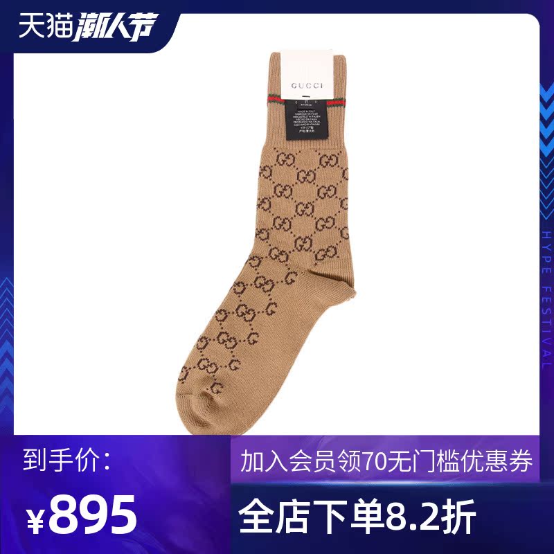 Gucci 古驰2020新款男女袜子GG LOGO棉质针织中筒袜5722664G056