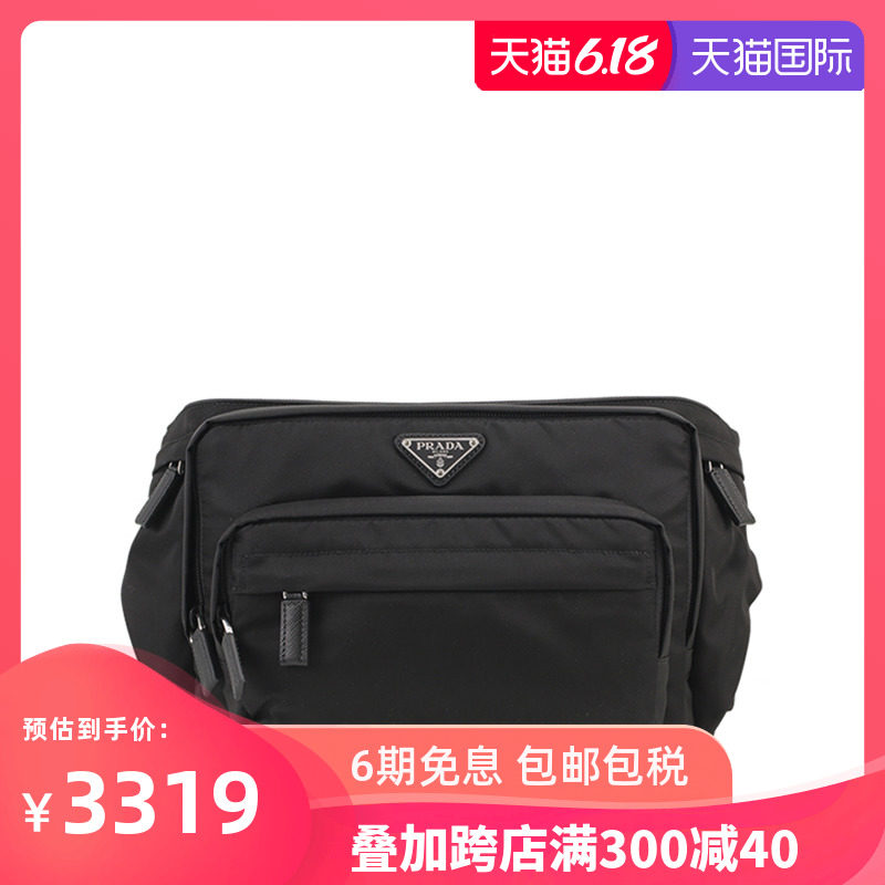 PRADA普拉达新款男包腰包尼龙布休闲黑色潮流百搭斜挎包2VL003