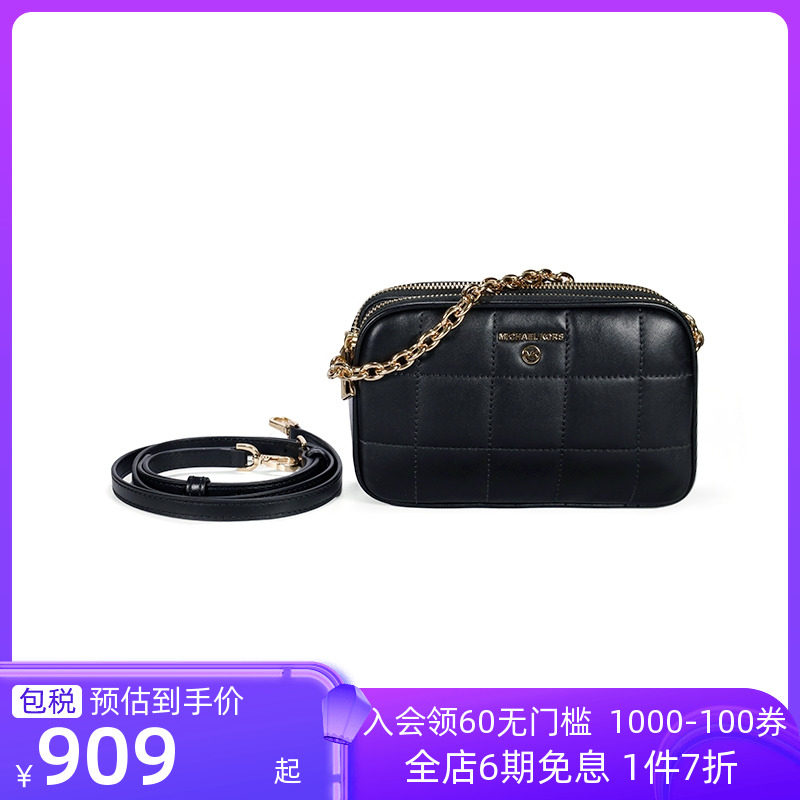 Michael Kors/MK女包小方包Jet Set羊皮链条单肩斜挎包