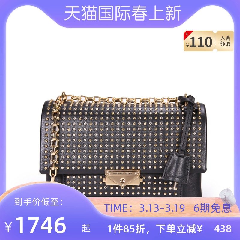 Michael Kors迈克高仕MK新款女包Cece水钻链条单肩斜挎包时尚帆布