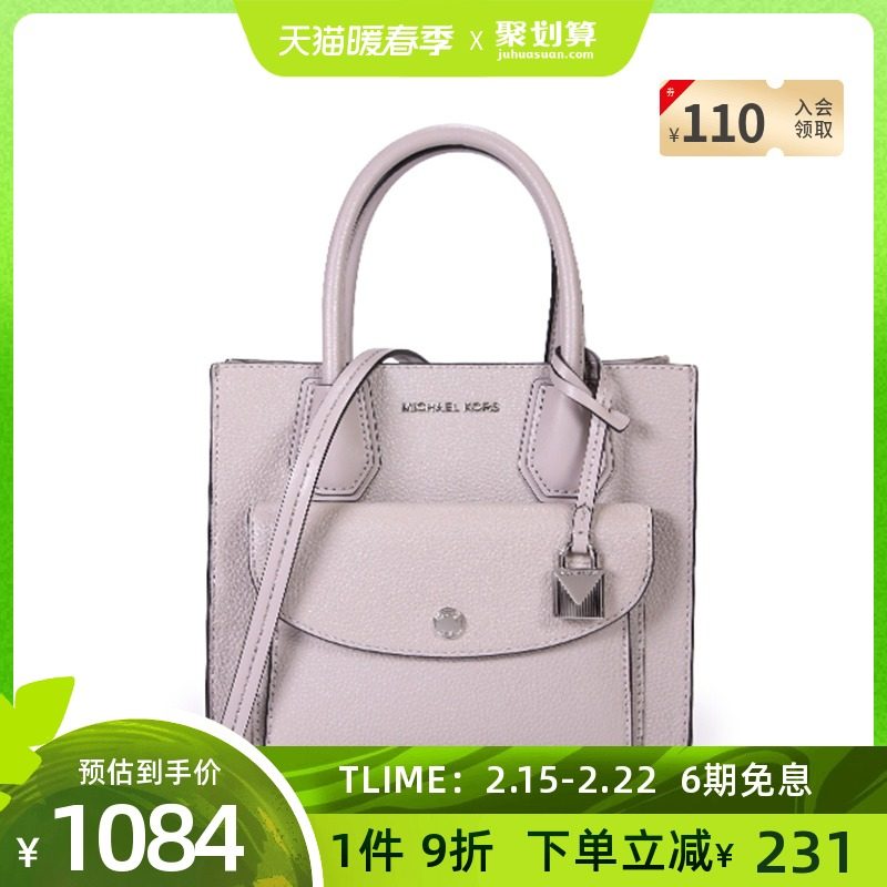 MICHAEL KORS迈克科尔斯新款MK女包锁头包牛皮手提单肩斜挎包