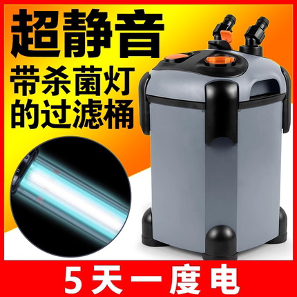 SOBO松宝过滤桶静音鱼缸外置过滤器过滤水泵滤筒净水循环过滤筒