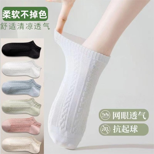 日系浅口短筒船袜子女生夏季薄款防滑纯色吸汗春秋涤棉隐形学院风