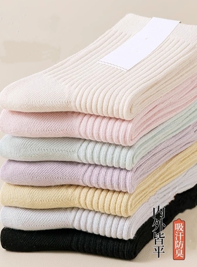 日系白色袜子女春季中筒配夏薄款无骨堆堆黑色防臭运动月子长袜潮