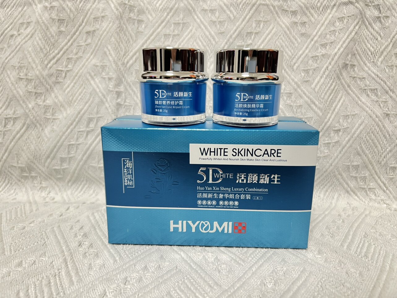 海洋肌秘5D活颜新生奢华组合套面部护理套装