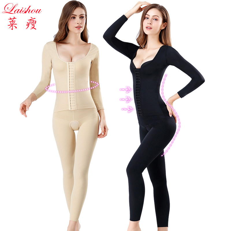 长袖长裤开裆塑身衣连体产后收腹束腰紧身瘦身燃脂提臀美体塑形衣