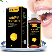 苗芙世家聚维酮碘口腔抗菌液大瓶抑菌漱口水清新口气清洁水含漱液
