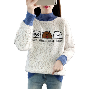 毛衣女秋冬2025新款少女高中初中学生大童加绒加厚保暖内搭打底衫