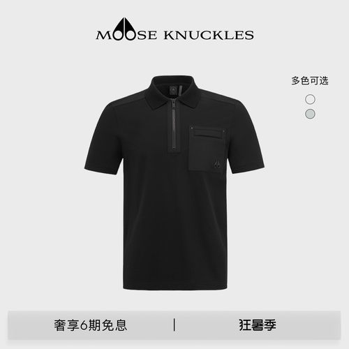 MOOSE KNUCKLES DALON 男士T恤小剪刀短袖POLO衫