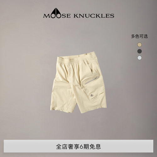[早春新品]MOOSE KNUCKLES 男士工装防晒小剪刀休闲短裤