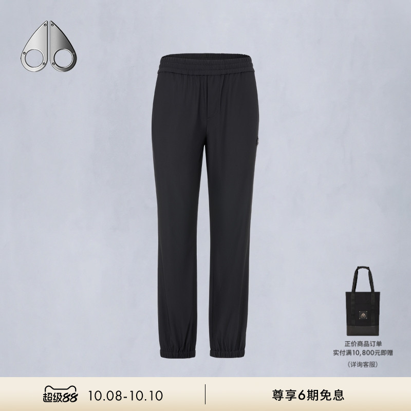 [秋冬新品]MOOSE KNUCKLES SPORTSWEAR 男士LOGO运动长裤卫裤