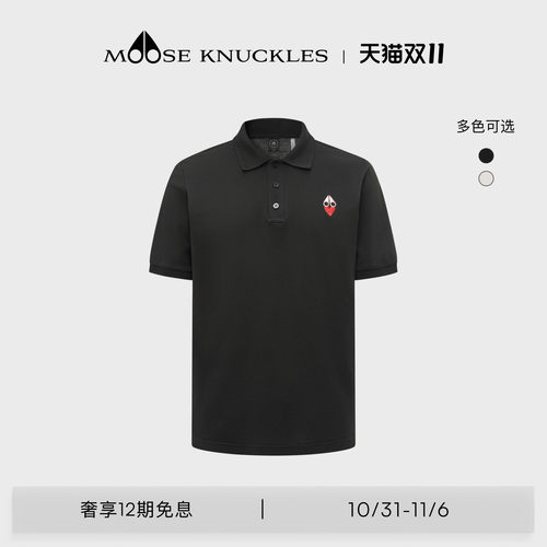 [奢享免息]MOOSE KNUCKLES 男士刺绣LOGO翻领小剪刀短袖POLO衫