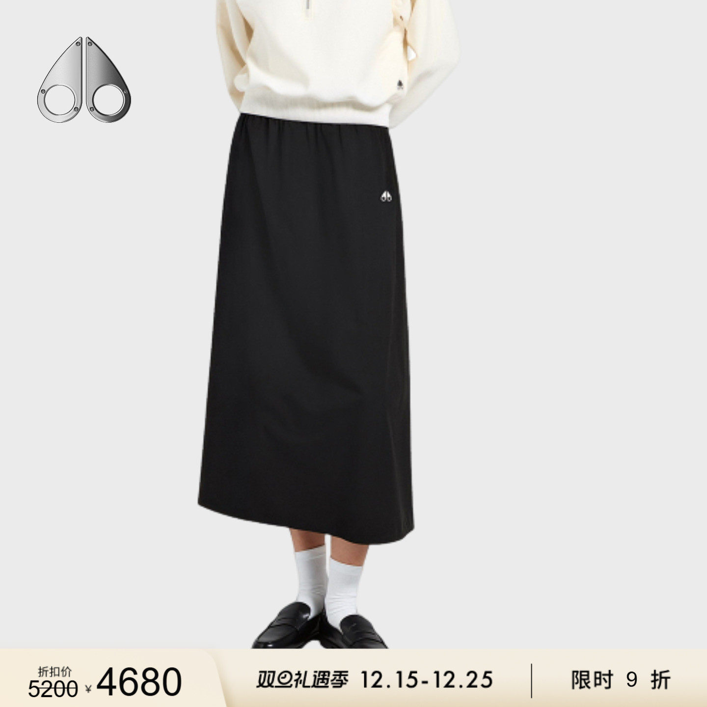 [限时9折][秋冬新品]MOOSE KNUCKLES 女士小剪刀轻羽绒半身裙