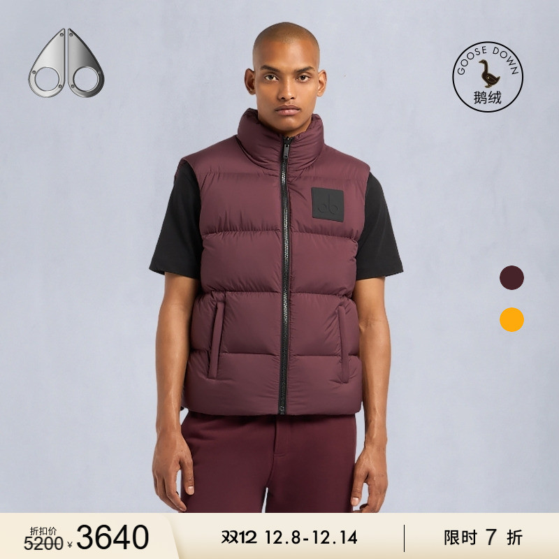 [限时7折]MOOSE KNUCKLES  PUFFER 男士轻盈泡芙小剪刀羽绒马甲