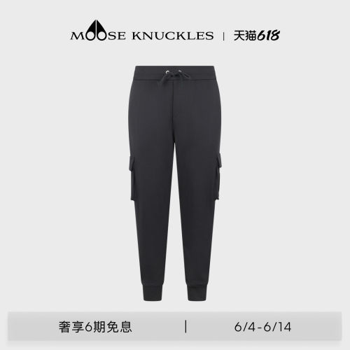 MOOSE KNUCKLES CARGO 男士休闲裤卫裤