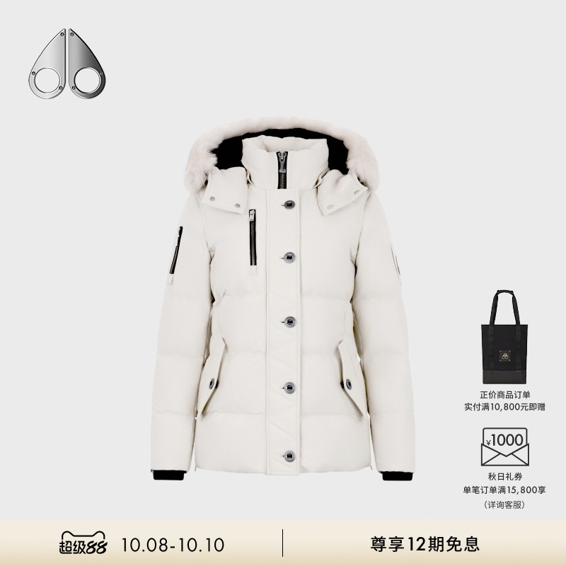 [秋冬新品]MOOSE KNUCKLES 3Q 女士鹅绒毛领小剪刀羽绒服