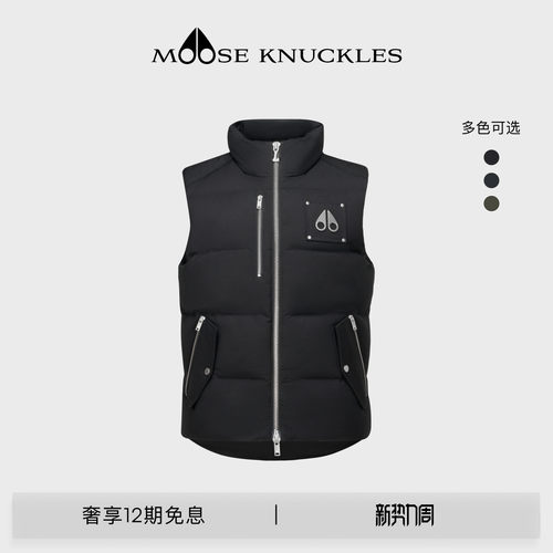 MOOSE KNUCKLES 男士鹅绒宽松小剪刀羽绒马甲