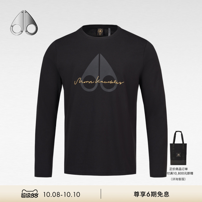 MOOSE KNUCKLES DALTON 男士LOGO棉质长袖T恤