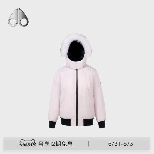 MOOSE KNUCKLES BOMBER 儿童保暖小剪刀羽绒服外套
