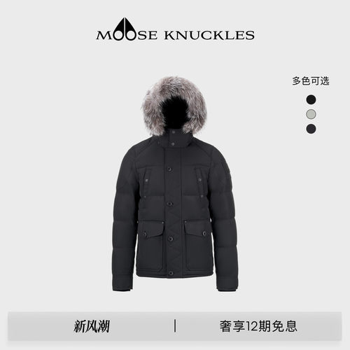MOOSE KNUCKLES ONYX系列男士休闲短款小剪刀连帽羽绒服