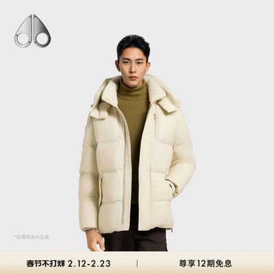 [秋冬新品]MOOSE KNUCKLES 男士鹅绒连帽小剪刀羽绒服