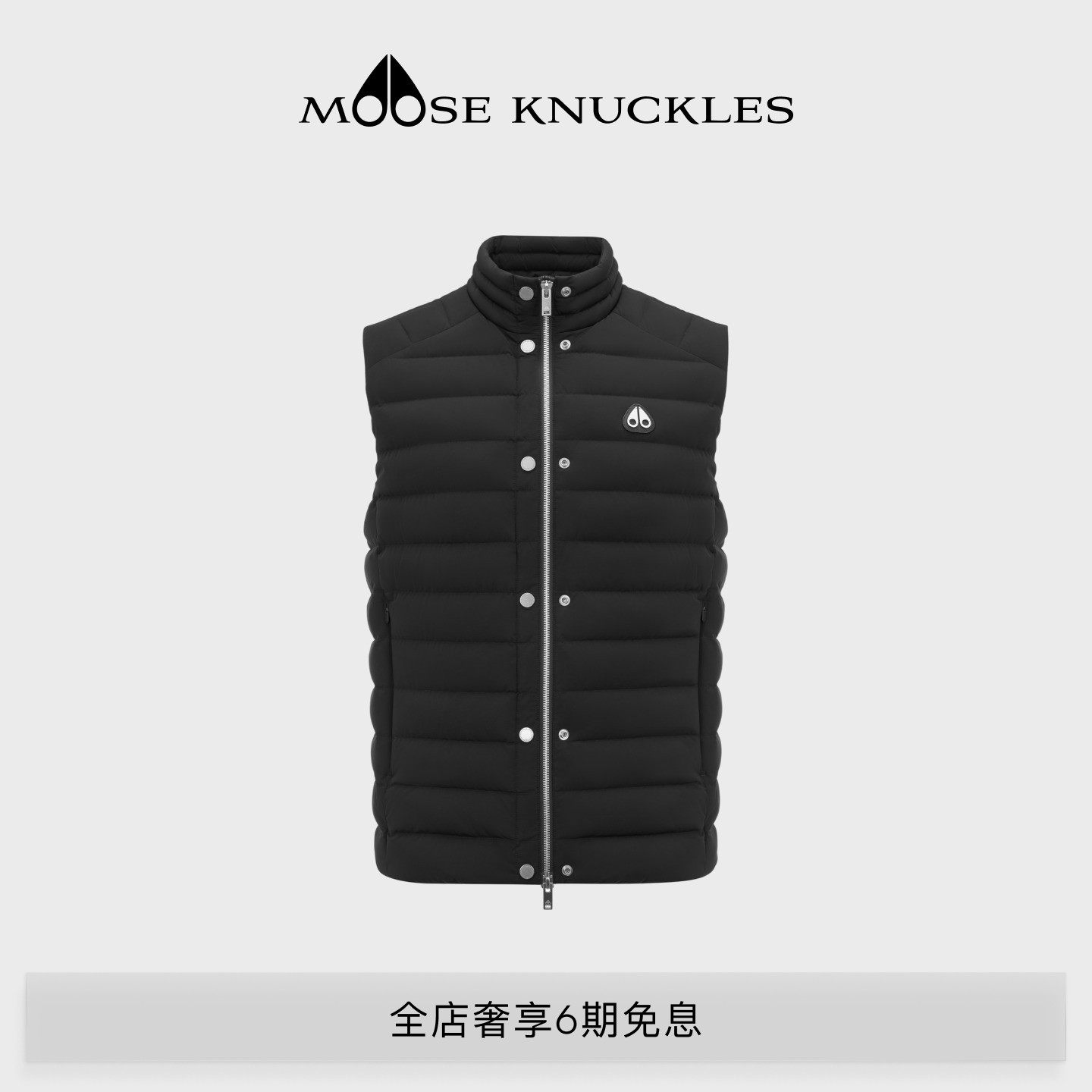 [秋冬新品]MOOSE KNUCKLES男士轻薄鹅绒小剪刀羽绒马甲