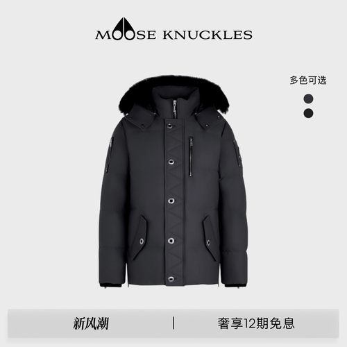 MOOSE KNUCKLES ORIGINALS系列男士3Q鹅绒毛领小剪刀羽绒服