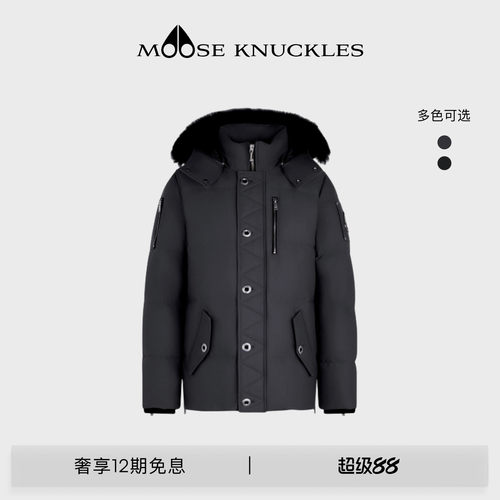 MOOSE KNUCKLES 3Q经典男士鹅绒毛领小剪刀羽绒服