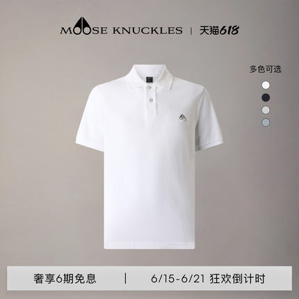[早春新品]MOOSE KNUCKLES 男士POLO短袖纯色小剪刀翻领T恤