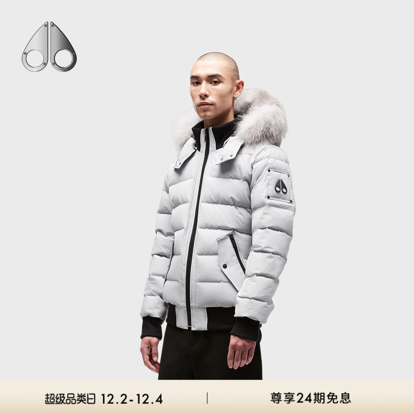 MOOSEKNUCKLES男士羽绒