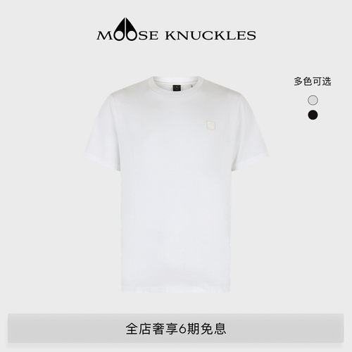 MOOSE KNUCKLES Duluth 男士棉质简约T恤